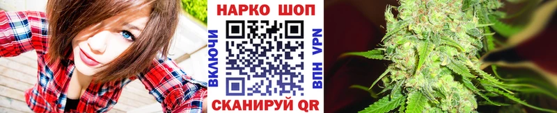 Магазин наркотиков Южноуральск ГАШИШ  АМФЕТАМИН  Меф  COCAIN 