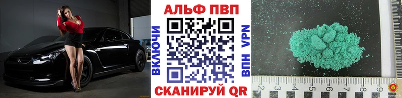 A PVP Соль нарко площадка телеграм Южноуральск