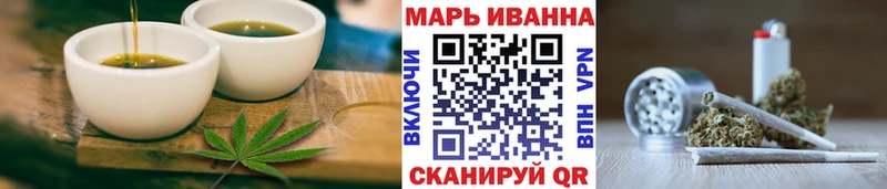 купить закладку  Южноуральск  Cannafood марихуана 
