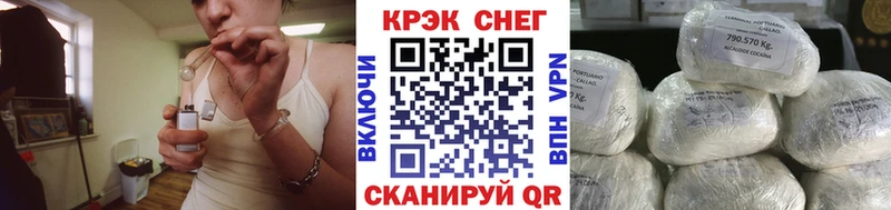 купить   Южноуральск  КОКАИН Перу 