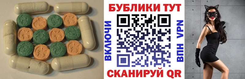 Экстази Punisher  где купить наркоту  маркетплейс официальный сайт  Южноуральск 