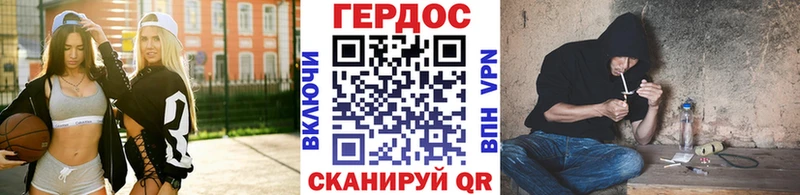 ГЕРОИН афганец  Южноуральск 