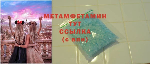 альфа пвп VHQ Баксан