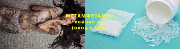 тгк Балабаново
