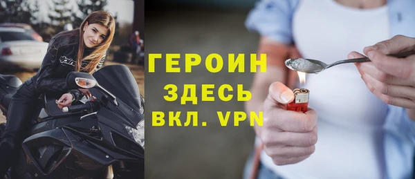 альфа пвп VHQ Баксан