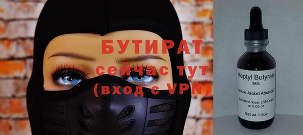 альфа пвп Балахна