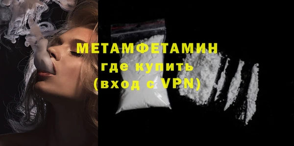 тгк Балабаново