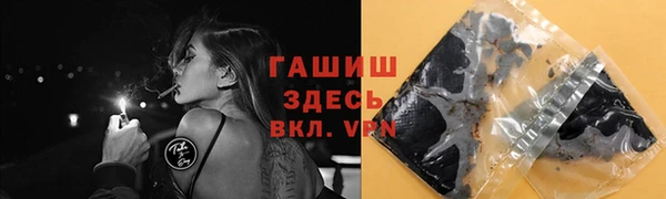 тгк Балабаново