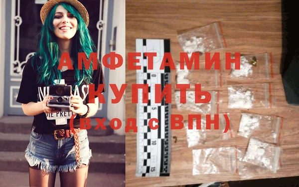 альфа пвп VHQ Баксан
