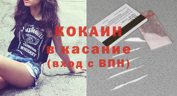 альфа пвп VHQ Баксан