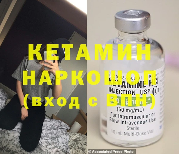 тгк Балабаново
