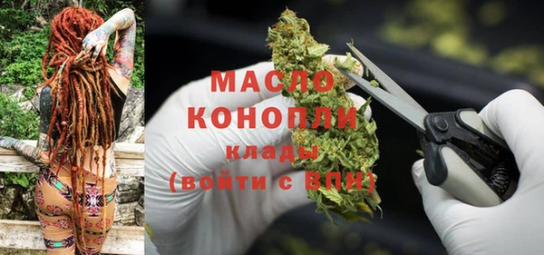 тгк Балабаново