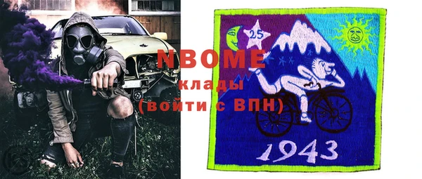 альфа пвп Балахна