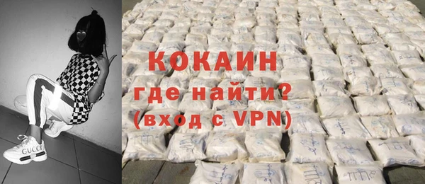 тгк Балабаново