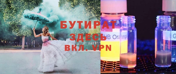 альфа пвп VHQ Баксан