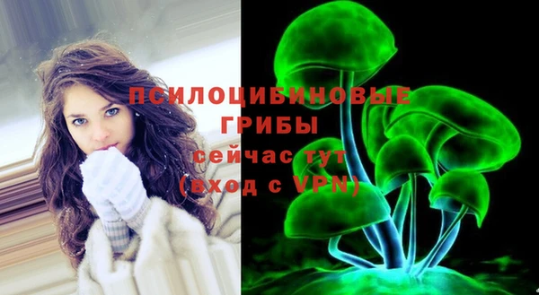 кристаллы Арсеньев