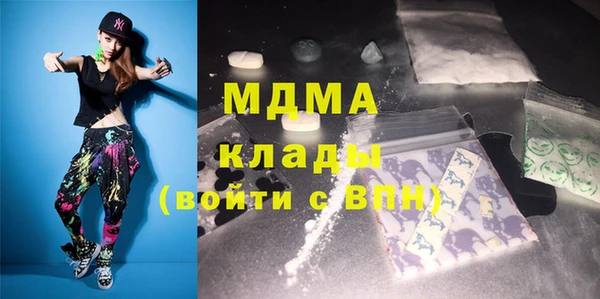 альфа пвп Балахна