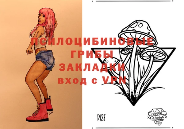 альфа пвп Балахна