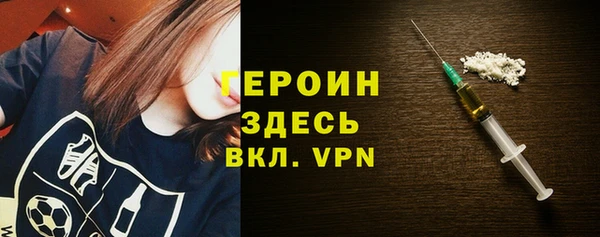 тгк Балабаново