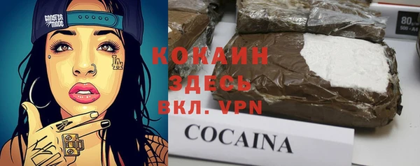 альфа пвп VHQ Баксан