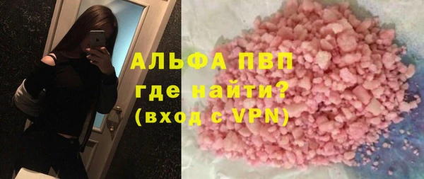 альфа пвп VHQ Баксан