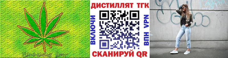 купить  сайты  Южноуральск  Дистиллят ТГК жижа 