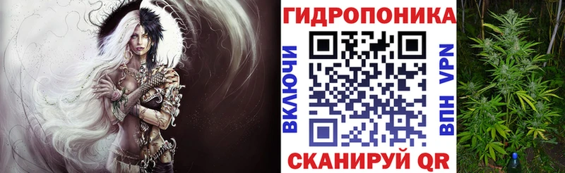 где можно купить Южноуральск МАРИХУАНА Bruce Banner